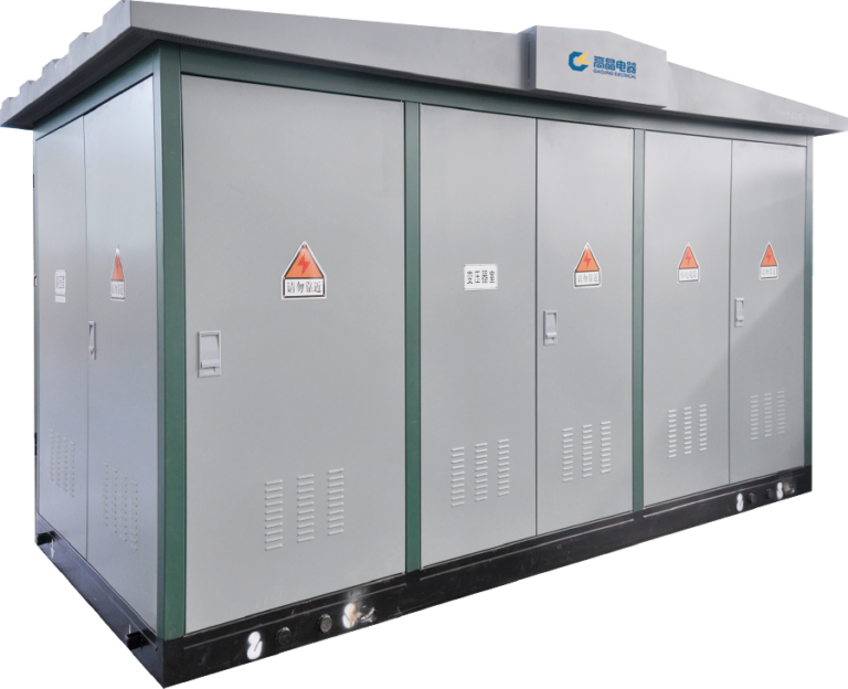 10kV箱式变电站10kV Box-Type Substation